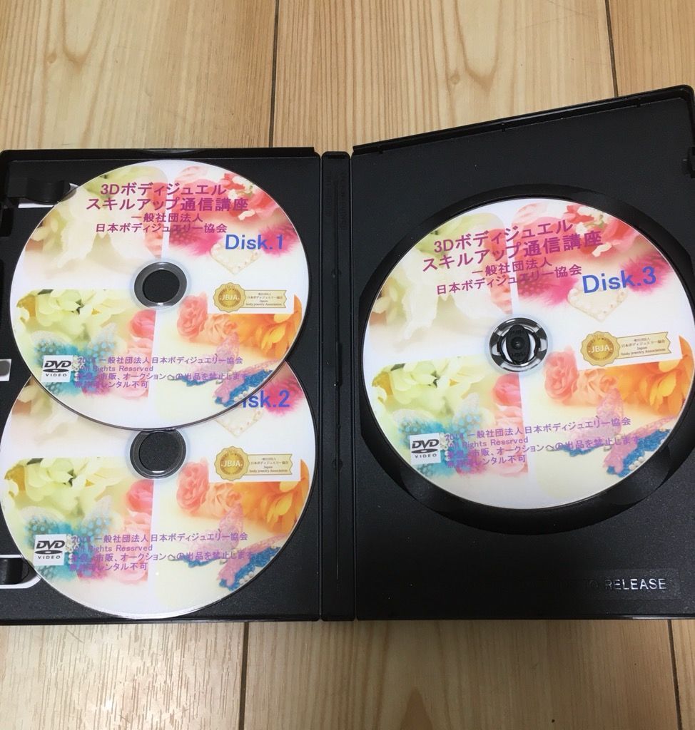 ボディジュエリー＆ボディジュエリーシールの作り方講座　DVD　16枚組 ボディジュエリー＆ボディジュエリーシールの作り方講座 DVD 16