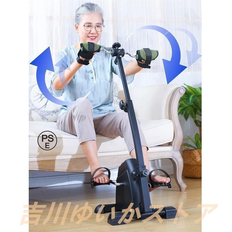 フィットネス用自転車 高齢者向けエアロバイク 家庭用ペダルトレーナー 脚のトレーニング器具 ニーリカバリー用 フィットネスリハビリ機器