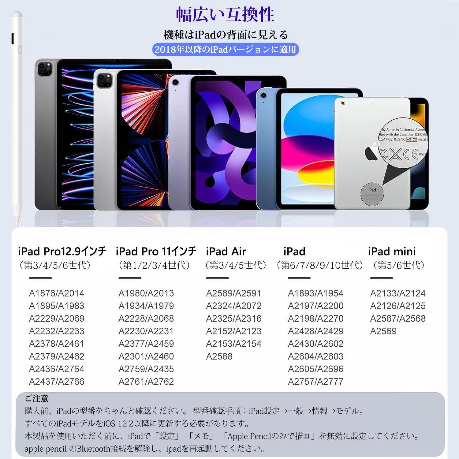 在庫処分】air/iPad Pro/iPad 2018年以降iPad/iPad mini対応 