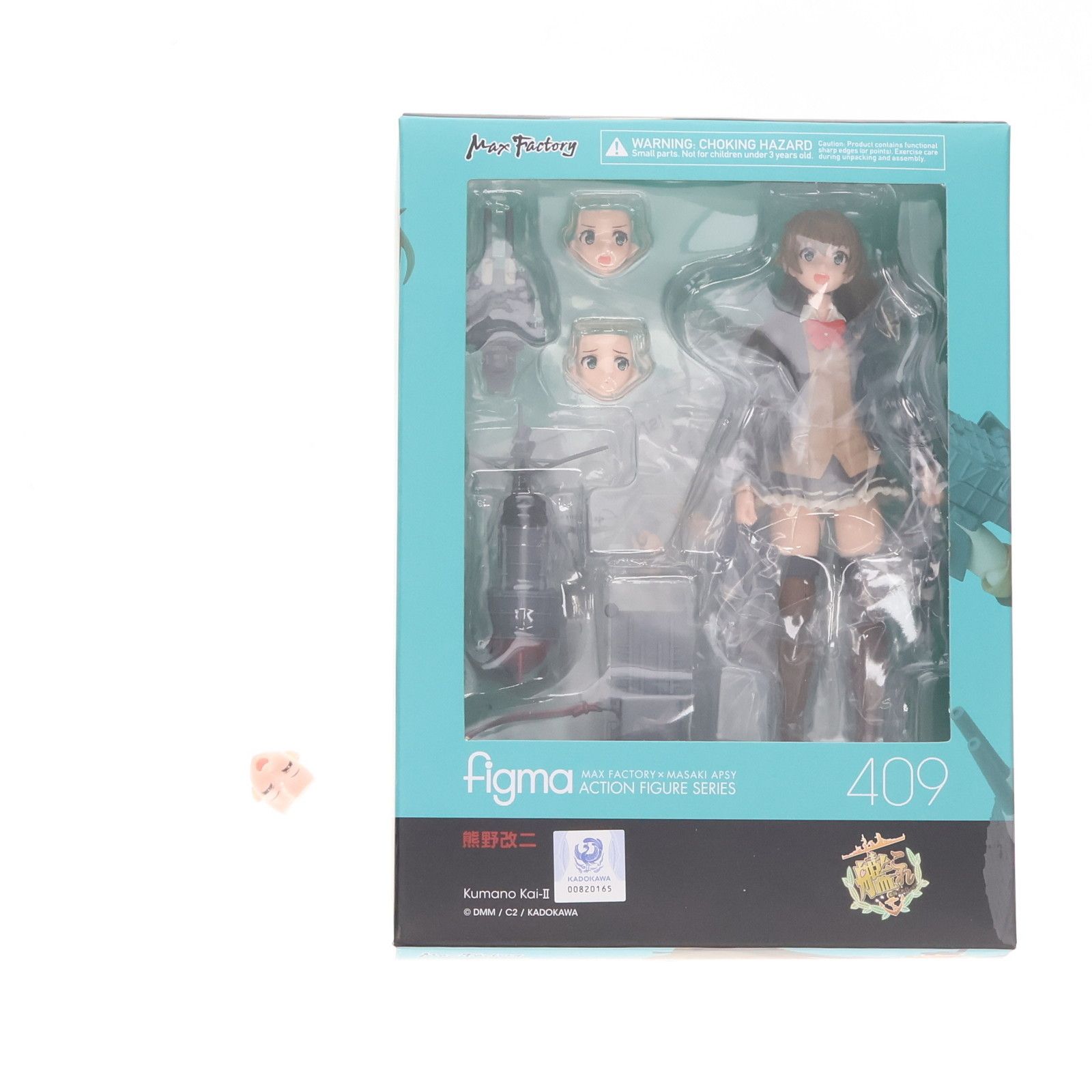 figma No.409 艦隊これくしょん -艦これ- 熊野改二（特典付き