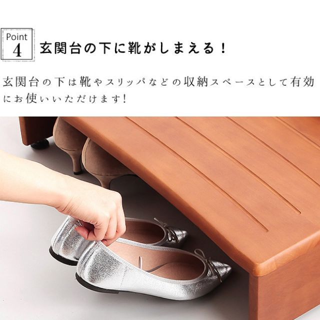 介護