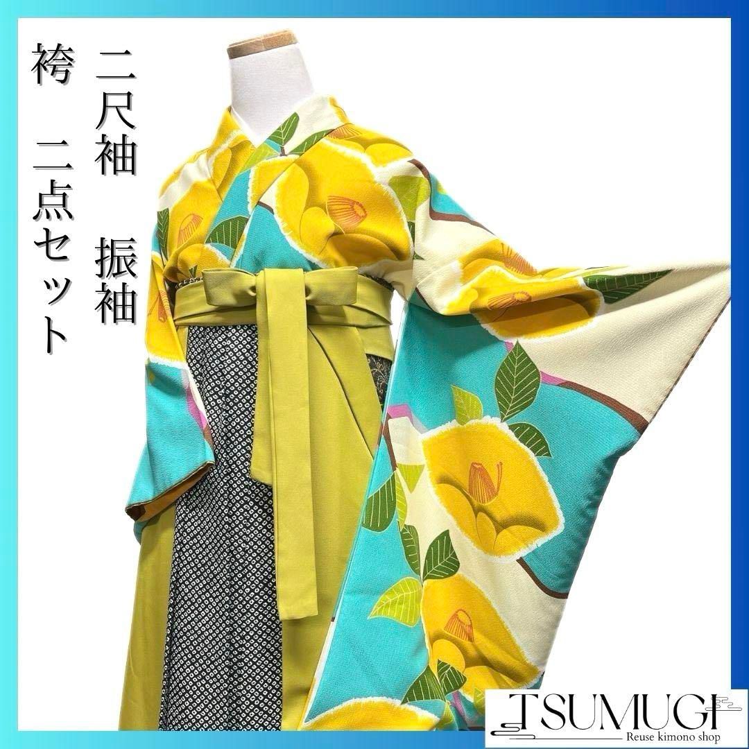洗える着物 椿 霞取り 二尺袖 振袖 鹿の子 袴 2点セット 着物 洗える着物 椿 霞取り 二尺袖 振袖 鹿の子 袴 2点セット 着物