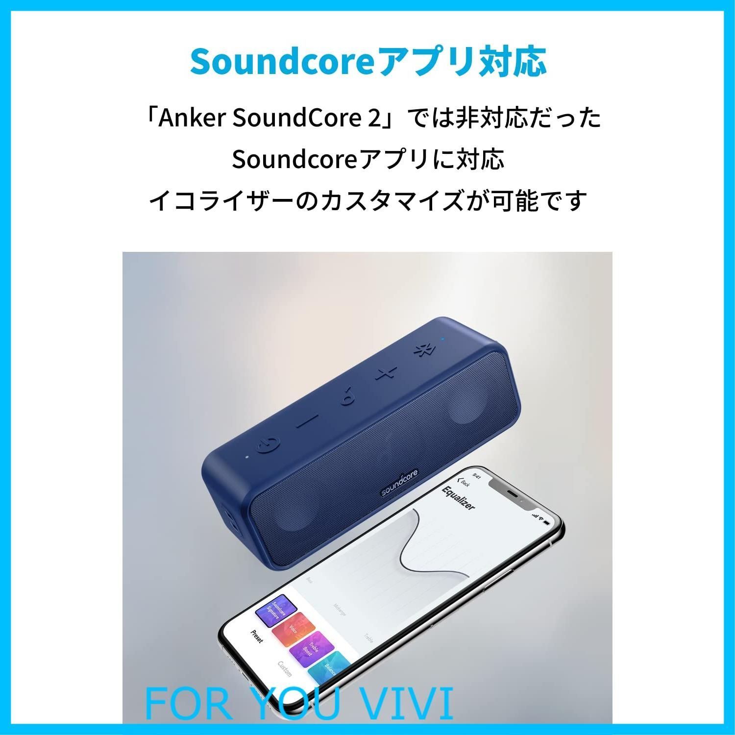 Soundcore