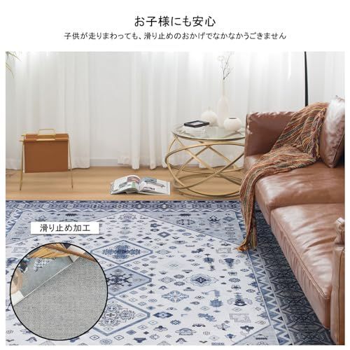 04ブルー_160x230cm［ラグ］約3畳 u-living カーペット 3畳 ペルシャ