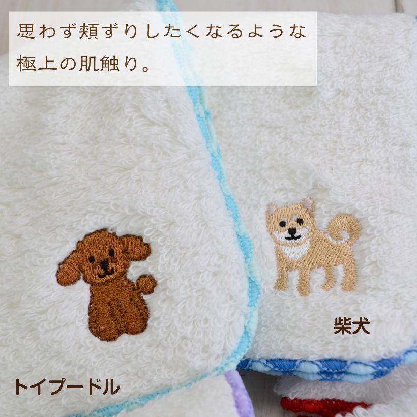 Yourelia様】ハンドメイドオーダー★犬★ハンカチ&巾着&ストラップ　13点 Yourelia様】ハンドメイドオーダー☆犬☆ハンカチ&巾着