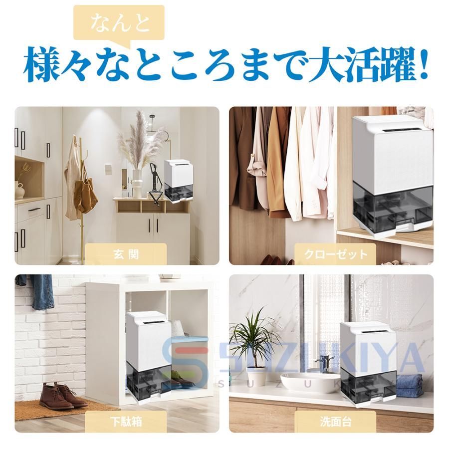 1000ml大容量 梅雨対策省エネ