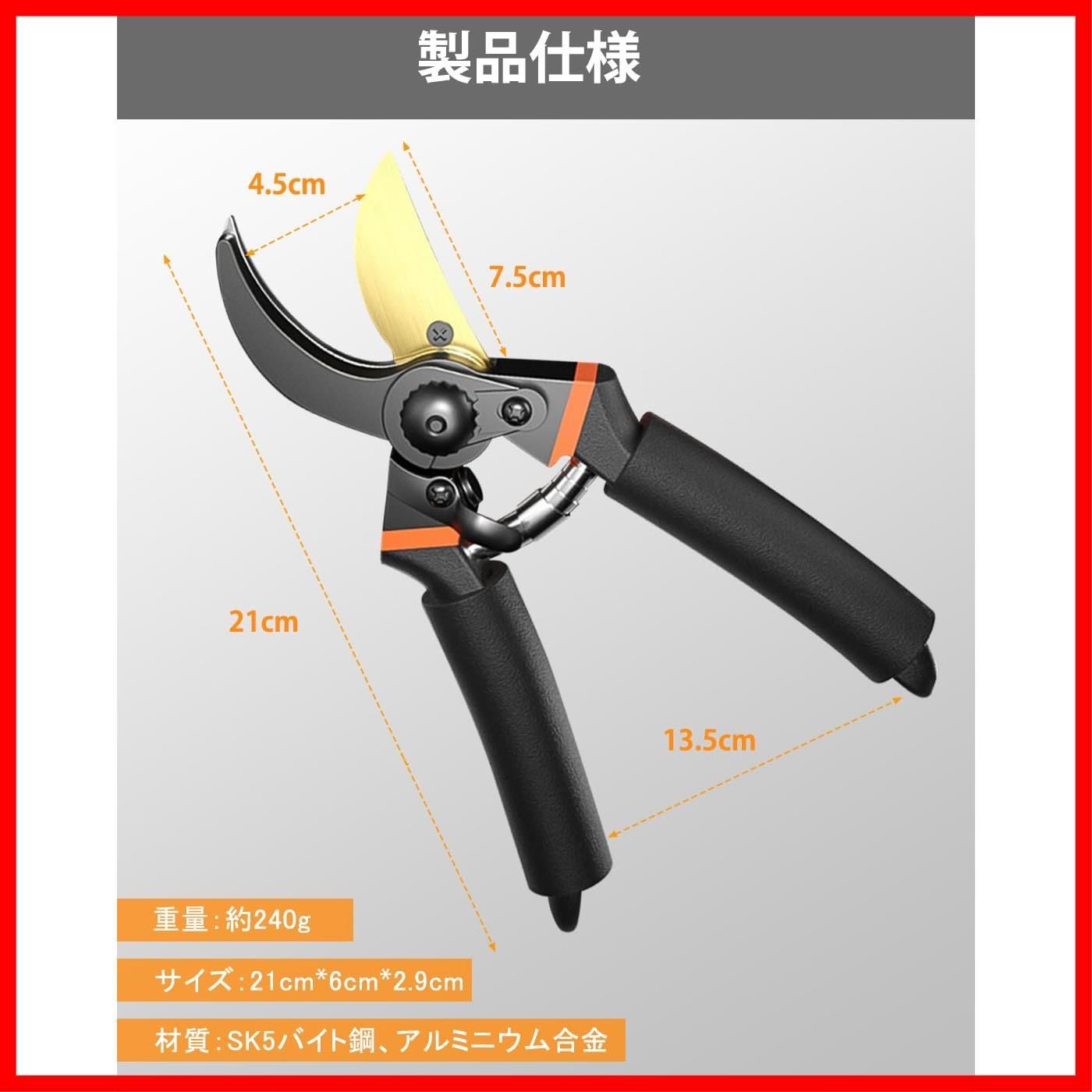 庭師のおすすめ LAOSEP
