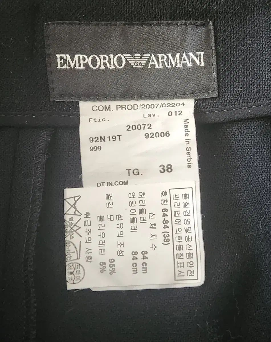 正規品 エンポリオアルマーニ フ スカート サイズ38 26 27 WWW_MORNINGWALKER_COM