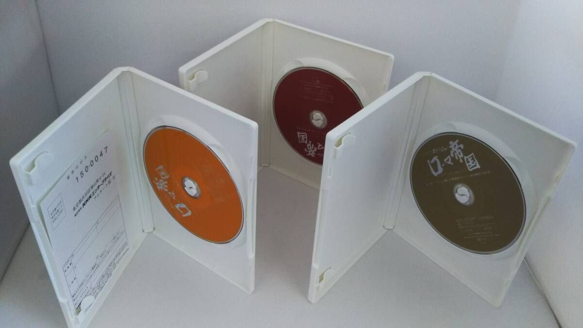 NHKスペシャル ローマ帝国 DVD-BOX〈3枚組〉 NHKスペシャル ローマ帝国 DVD-BOX〈3枚組〉 NHKスペシャル