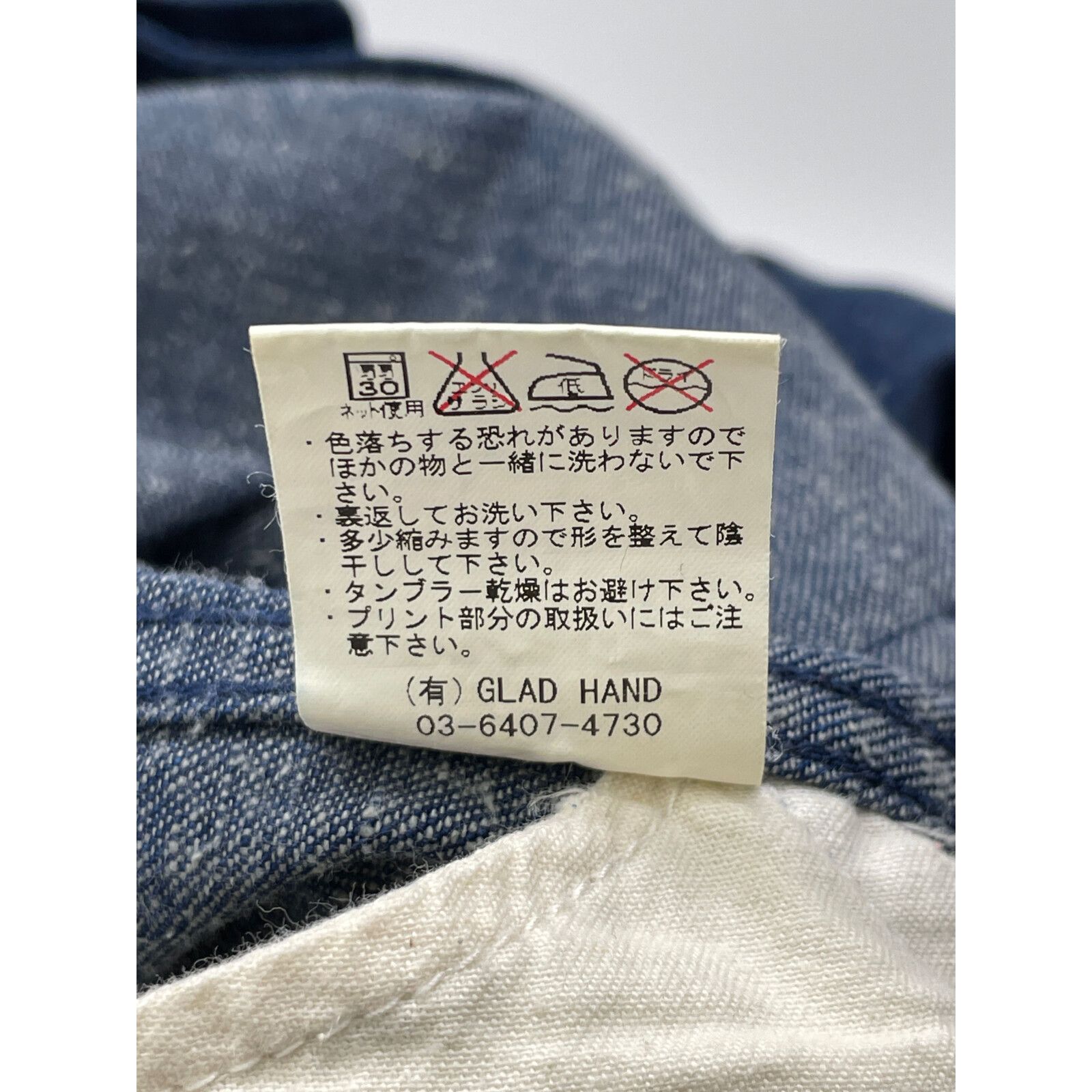 グラッドハンド BYGH-13-AW-15