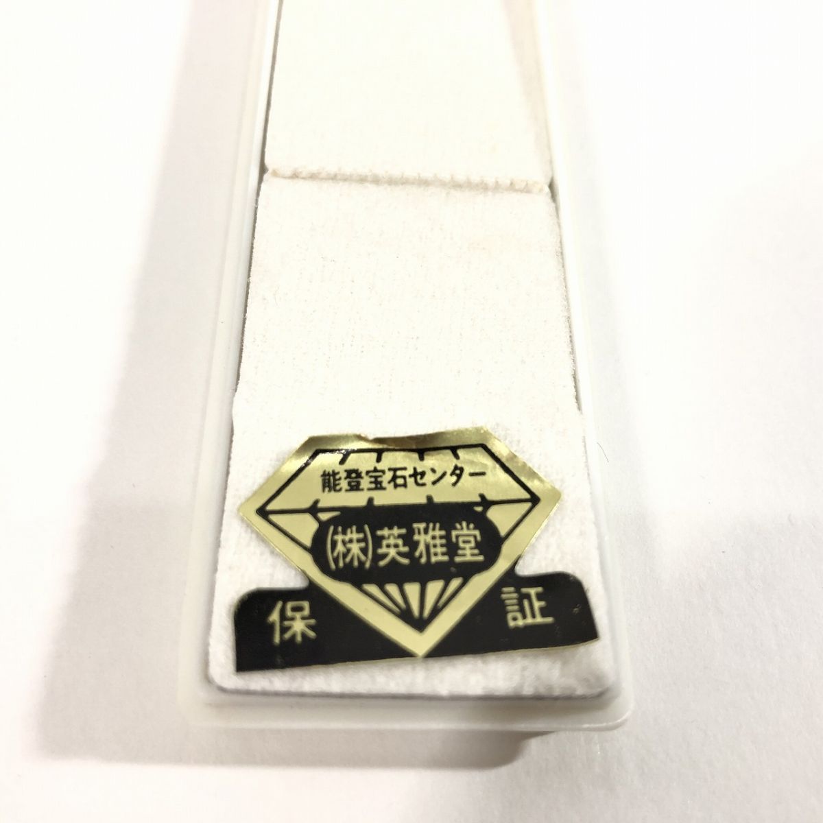 能登宝石センター英雅堂 未使用 天然石ネックレス日本製F2|mercari商品 