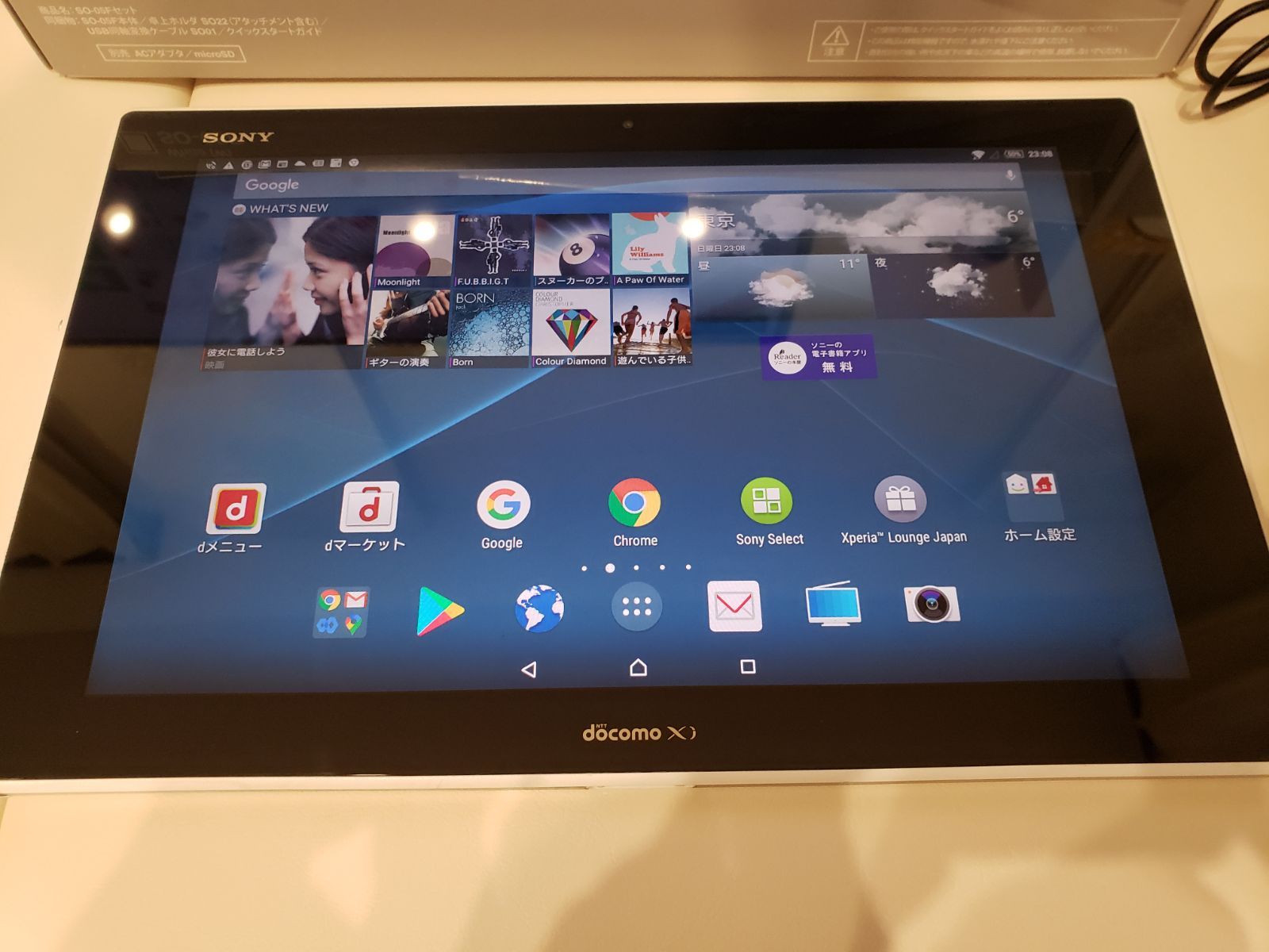 SONY Xperia Z2 Tablet SO-05F White - さきれいショップ - メルカリ