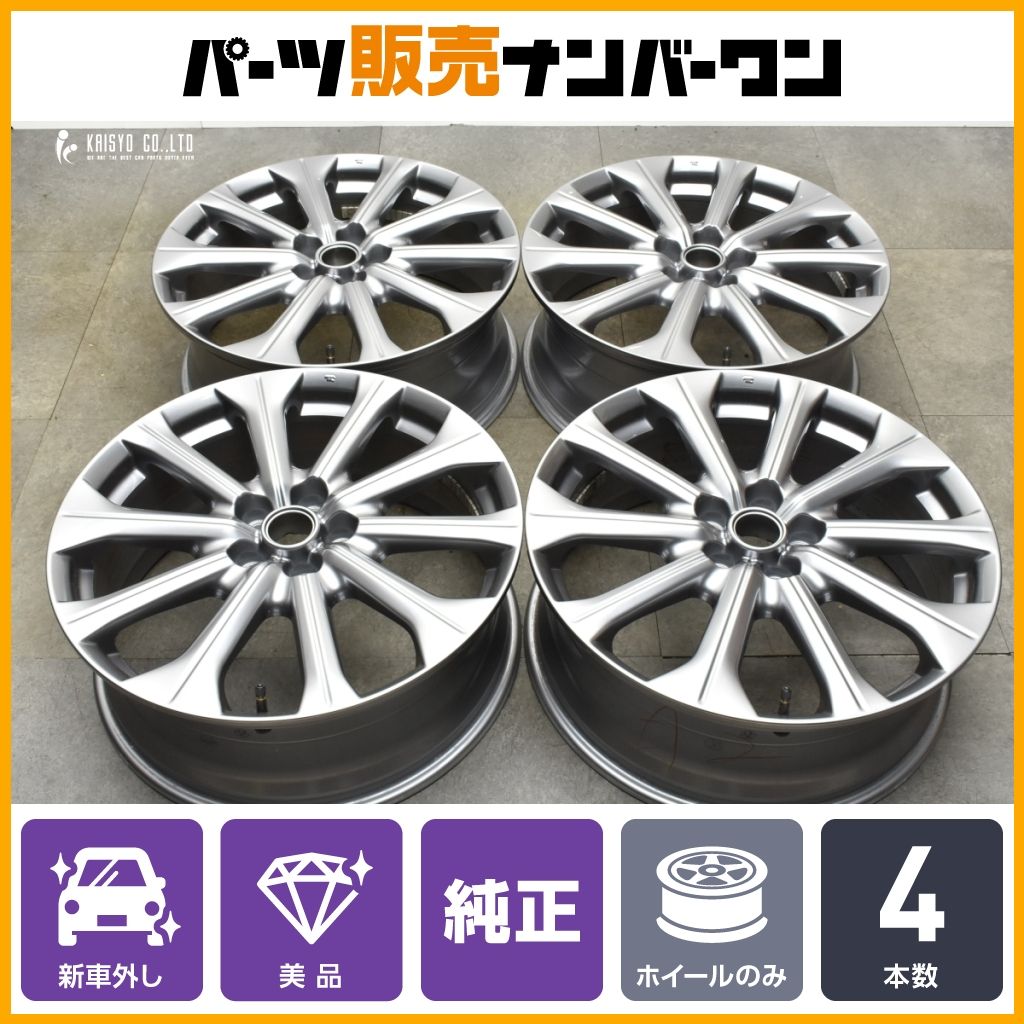 MAZDA cx60 エクスクルーシブモード 純正アルミホイール 新車外し