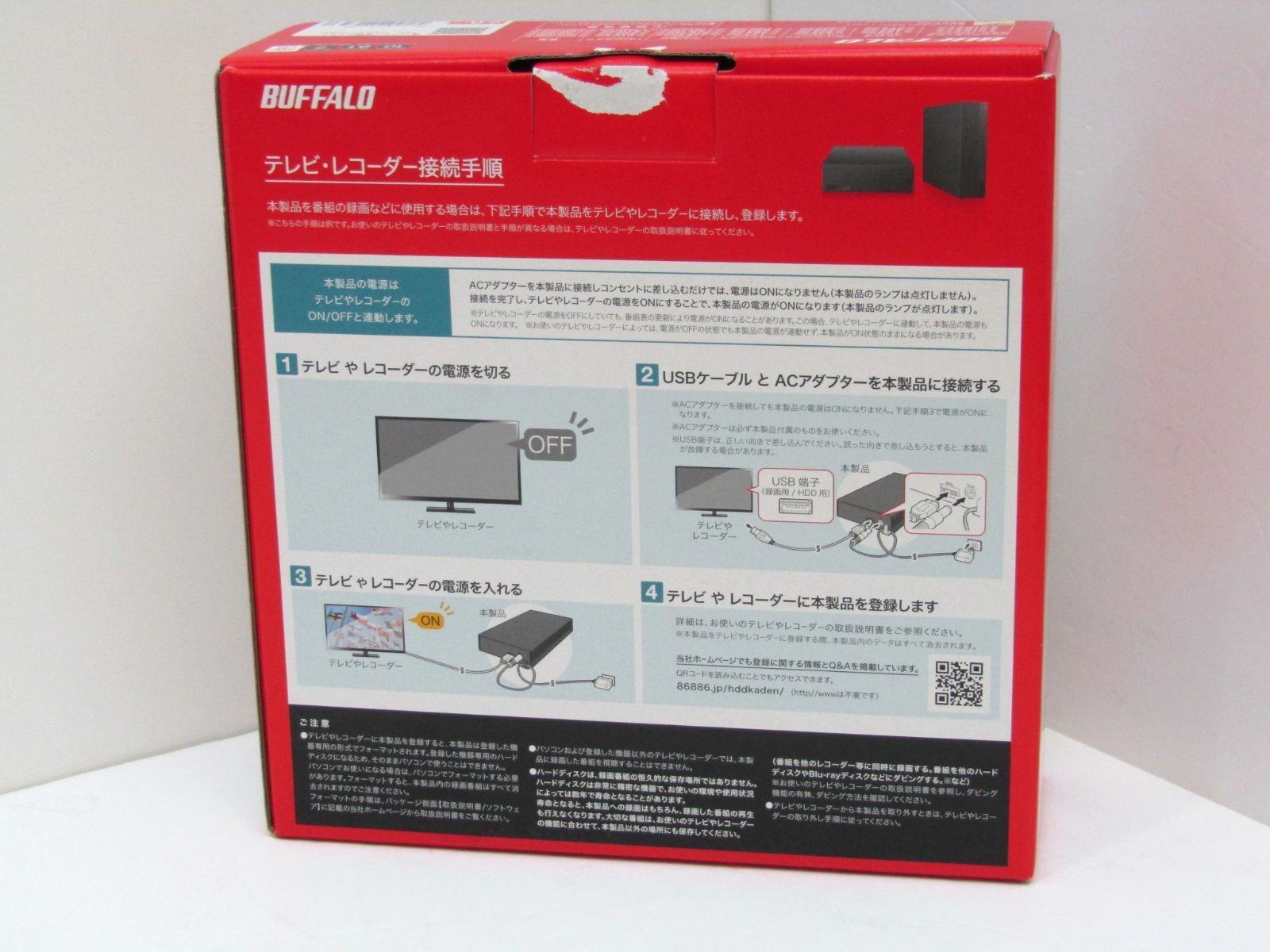 BUFFALO 外付けハードディスク