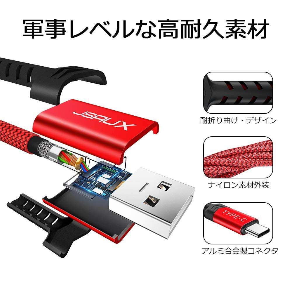 【人気商品】C ケーブル 【1m+2m 超高耐久ナイロン編み】USB Type type c 3.1A高速充電 480Mb/s高速データ転送 QuickCharge3.0対応 SamsungGalaxy 22 USB S20 S10 S9 S8 Note 10