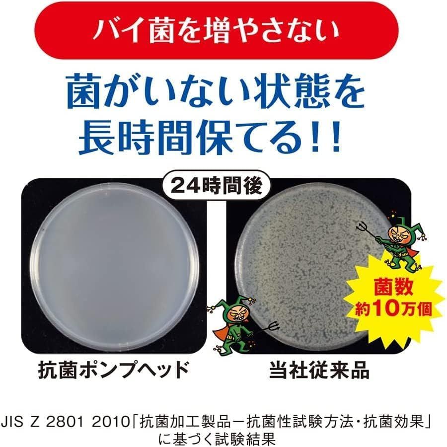 キレイキレイ 薬用