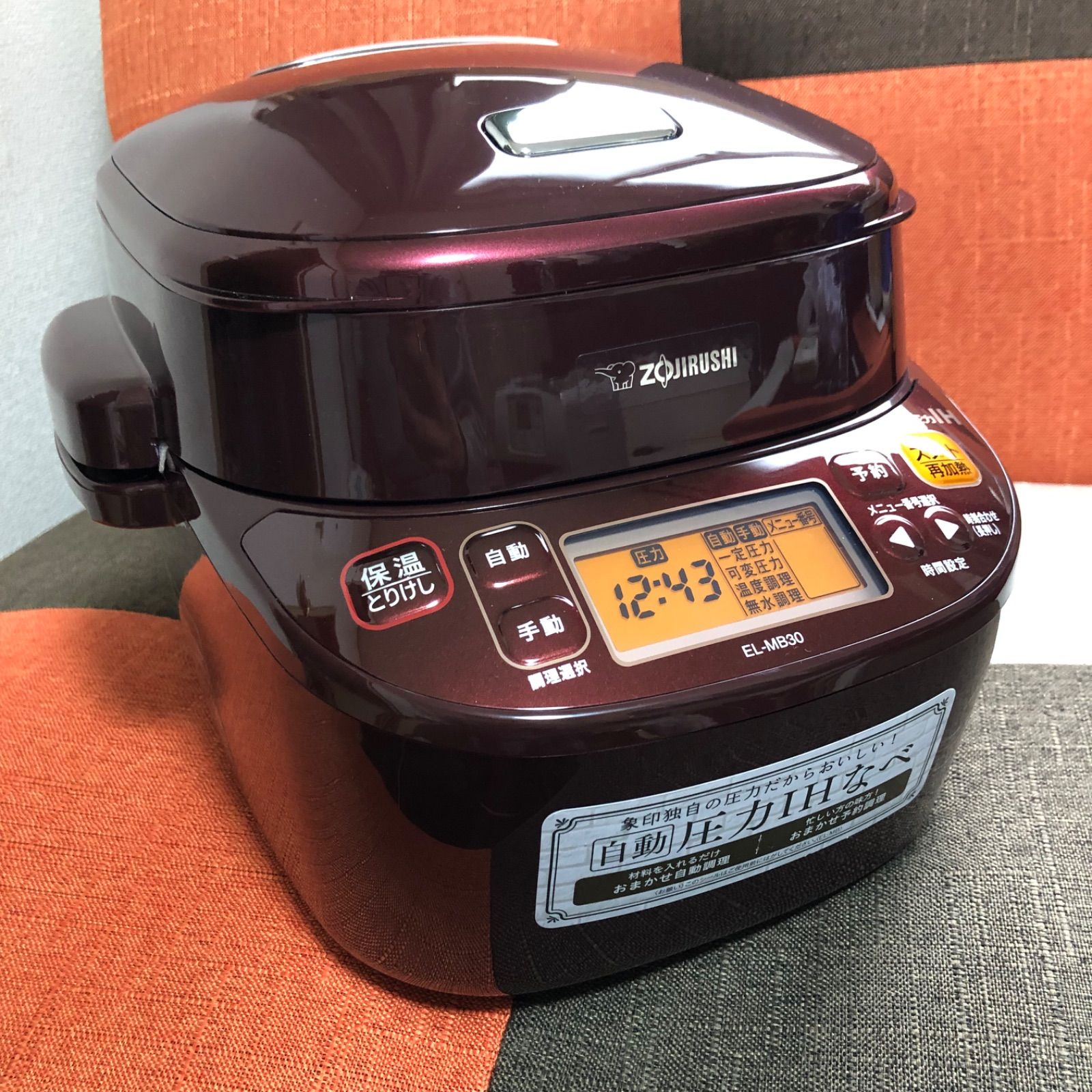 ZOJIRUSHI 象印 圧力IHなべ1.5L EL-MA30 2014年製 - キッチン家電