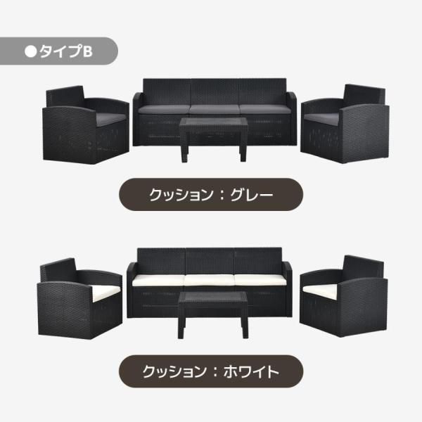 テーブル ガーデンファニチャーセット