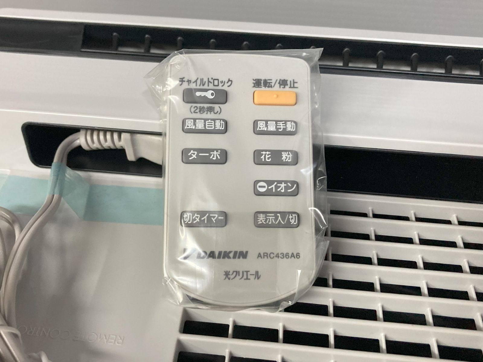 未使用品 ダイキン DAIKIN｢ACM75E-W｣ストリーマ空気清浄機