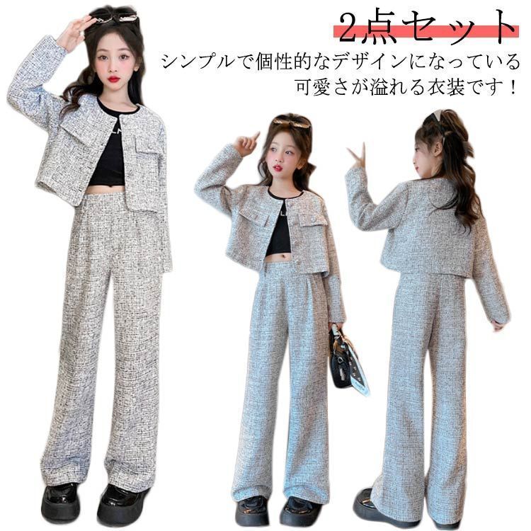 結婚式 女の子 入園式 卒業式 パンツスーツ セットアップ スーツ 2点セット ジャケット ノーカラー 女の子 入学式 ガールズ 長袖ジャケット ロングズボン ツイード キッズ服 卒園式 お呼ばれ