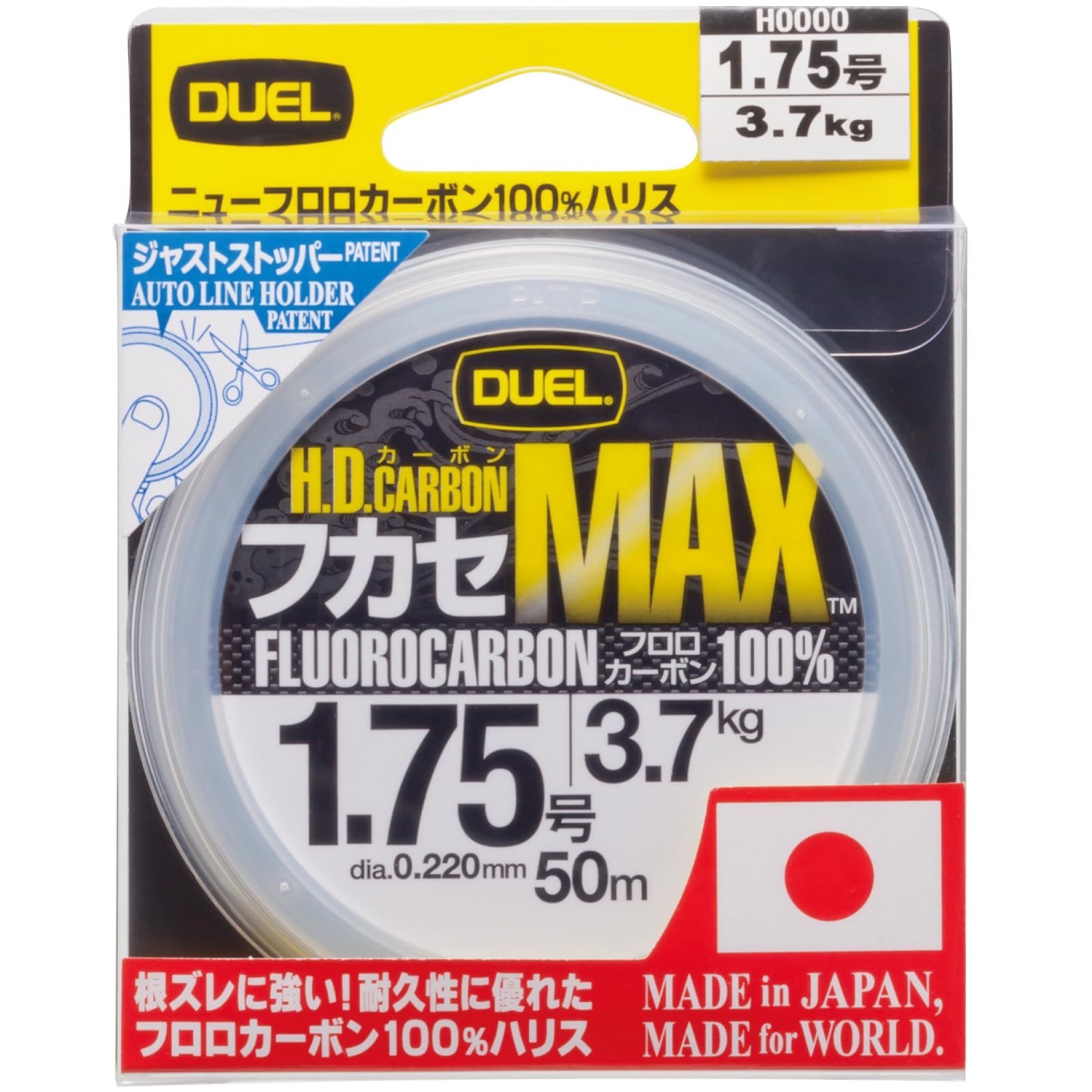DUEL ( デュエル ) フロロライン 釣り糸 フカセ MAX