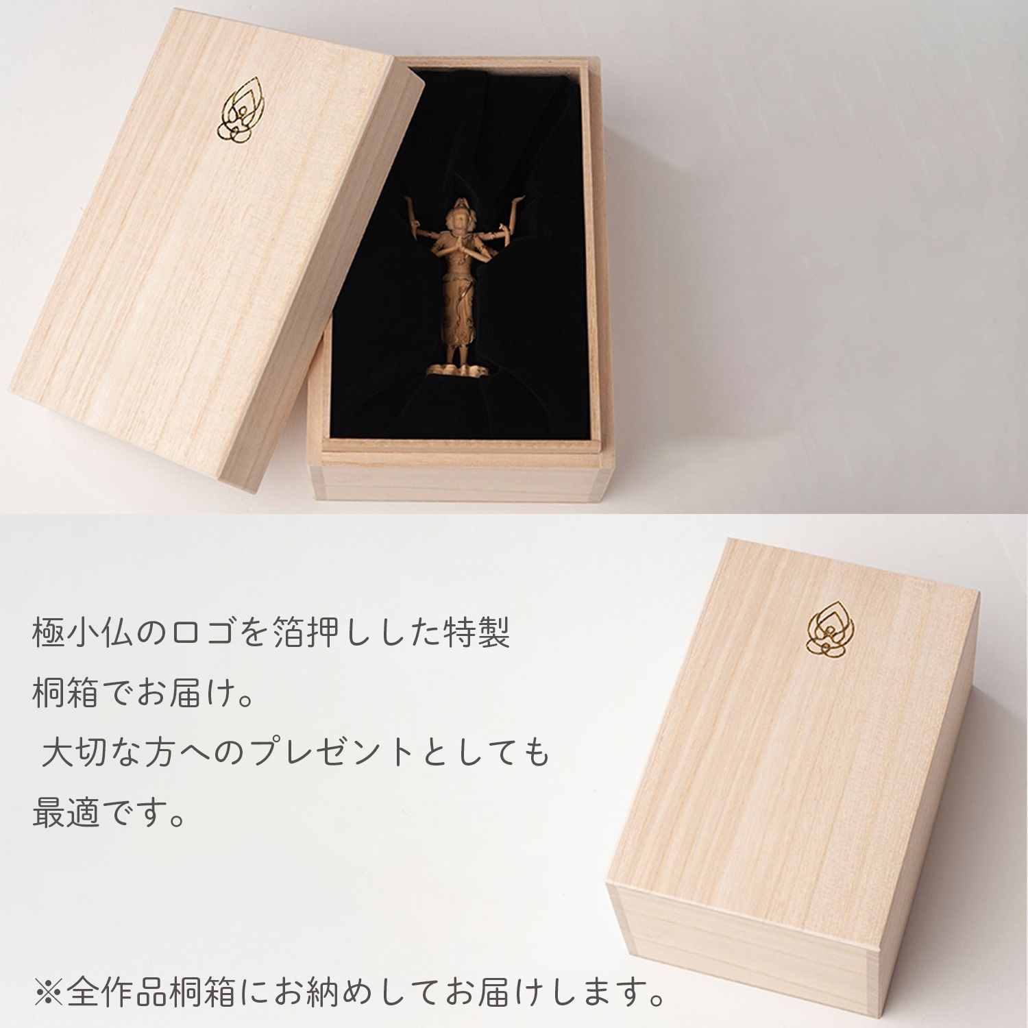 新品未開封・メーカー直送】極小仏 風神‐湛慶 国宝 風神雷神像