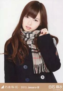 中古】生写真(乃木坂46) 白石麻衣/コート・上半身/「2013.January-III