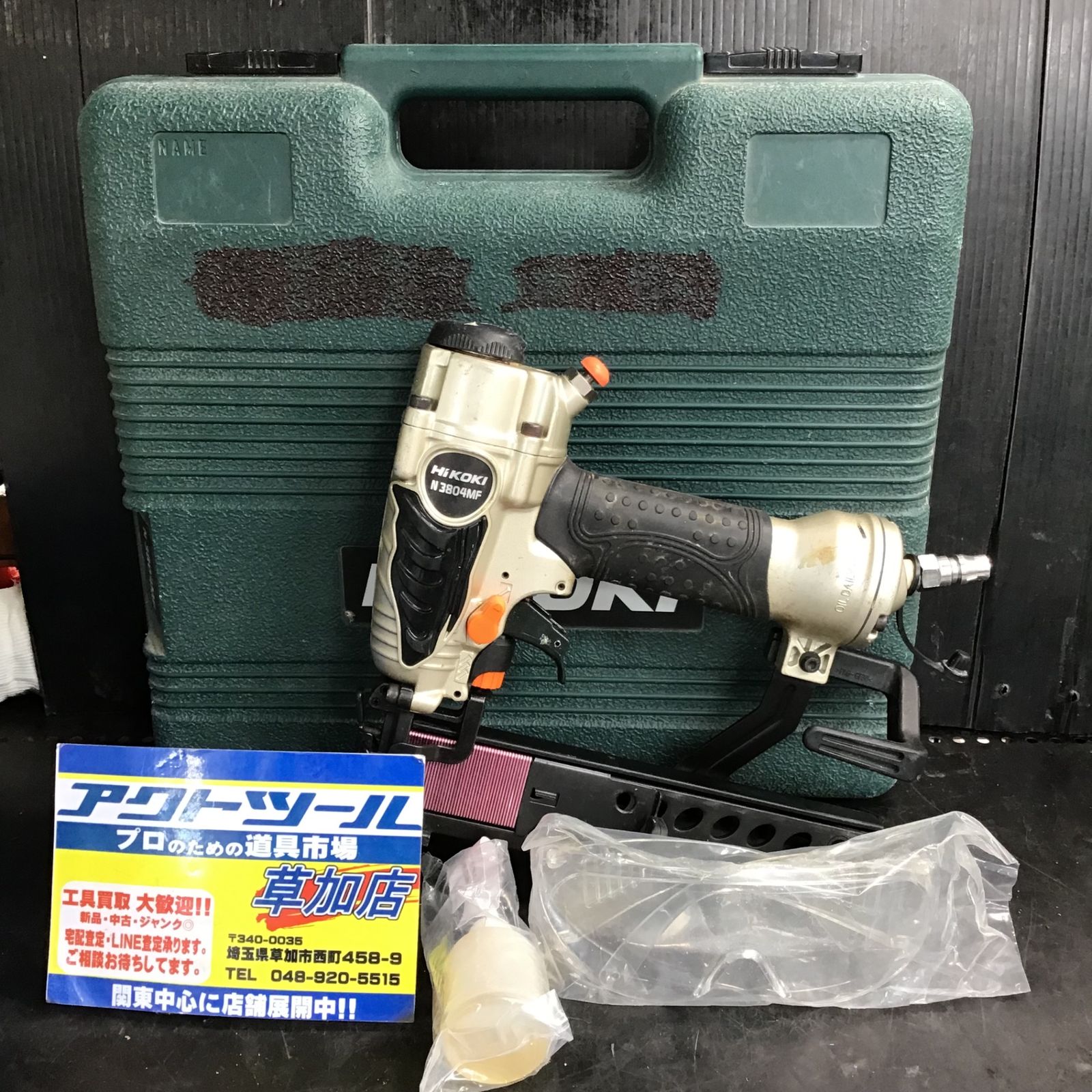 ☆ハイコーキ(HIKOKI ※旧:日立工機) 常圧フロアタッカ N3804MF【草加店】 - メルカリ