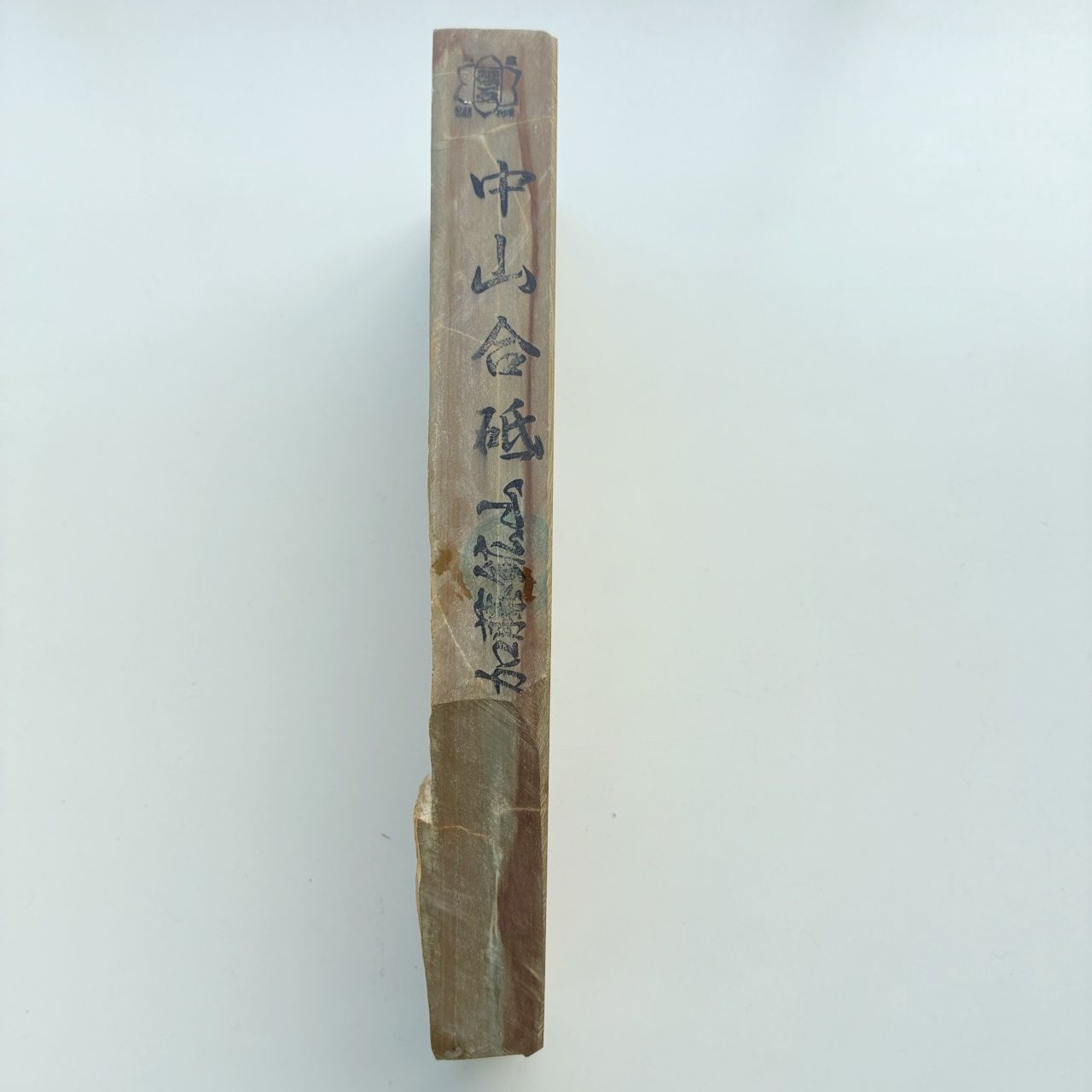正本山