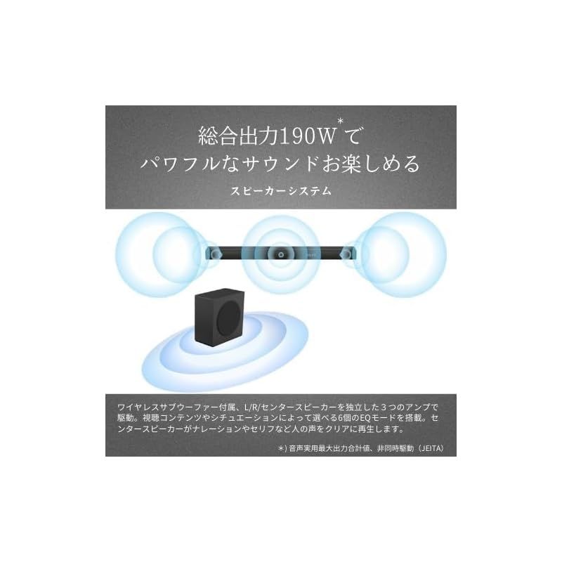 REGZA サウンドバー TS 3100 Q 3 1 ch DolbyAtmos対応 Bluetooth対応 0