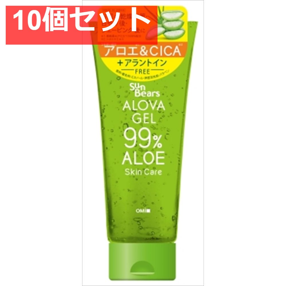 サンベアーズ アローバジェルC 10個セット まとめ売り