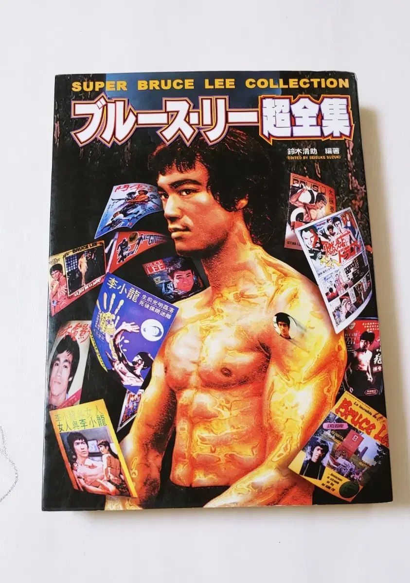天台治略訳注 上・下/汲古書院/戴兆佳（単行本）