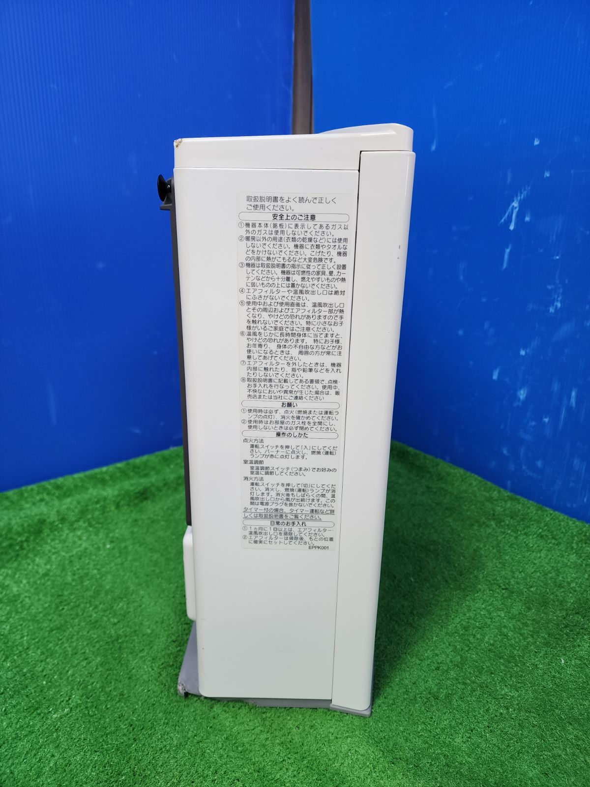 ノーリツガスストーブ