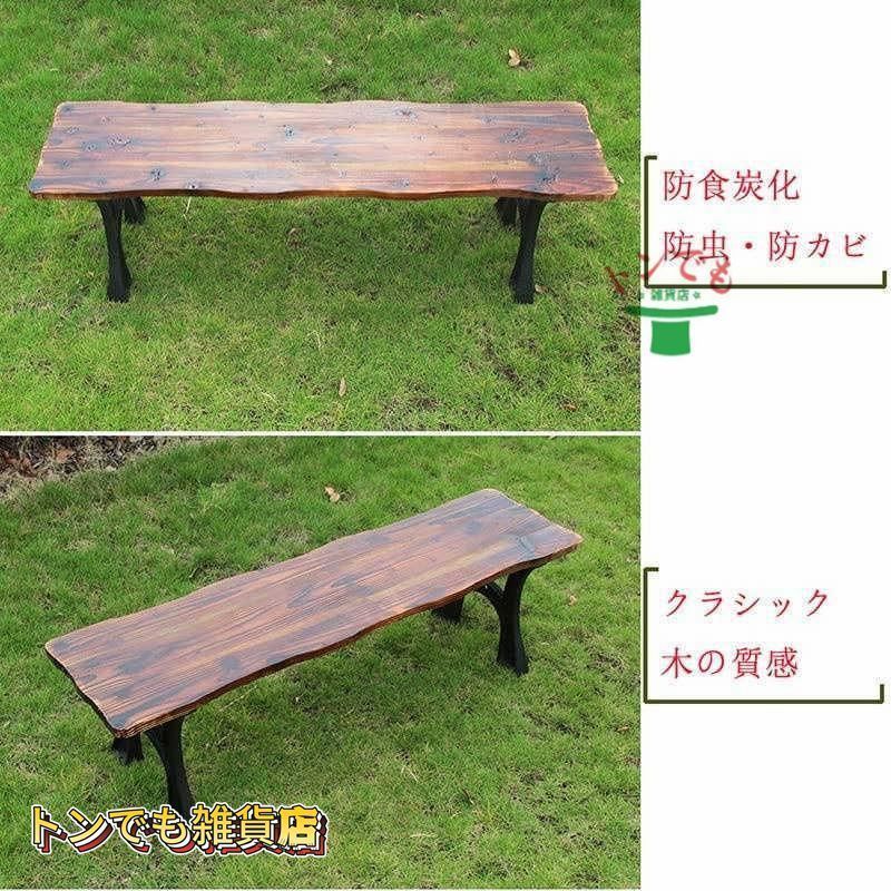 屋外ベンチ ガーデンベンチチェア