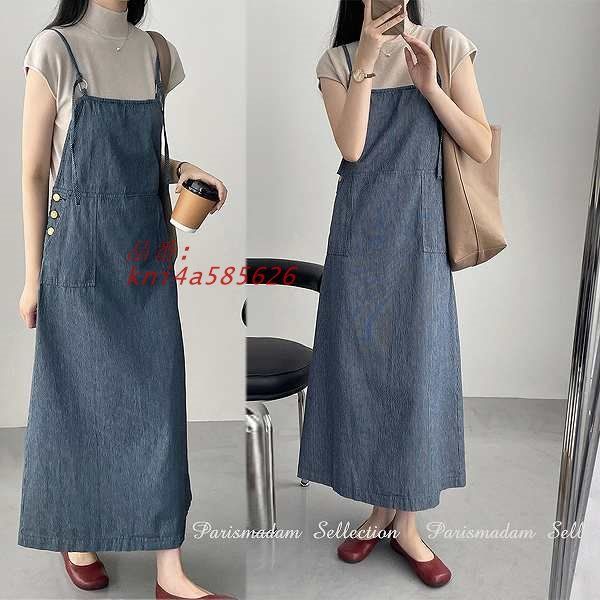 ストライプサット ジャンバースカート ロングスカート マキシ丈 肩ひも調整可 ブルー系ストライプほっそり効果大通勤通学20代30代40代50代60代 kni4a585626