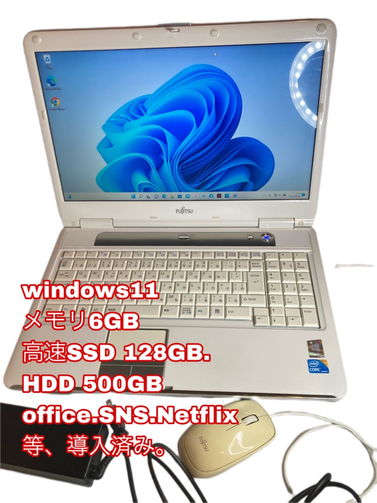 超綺麗 富士通 AH550/5A Windows11 Officeノートパソコン-