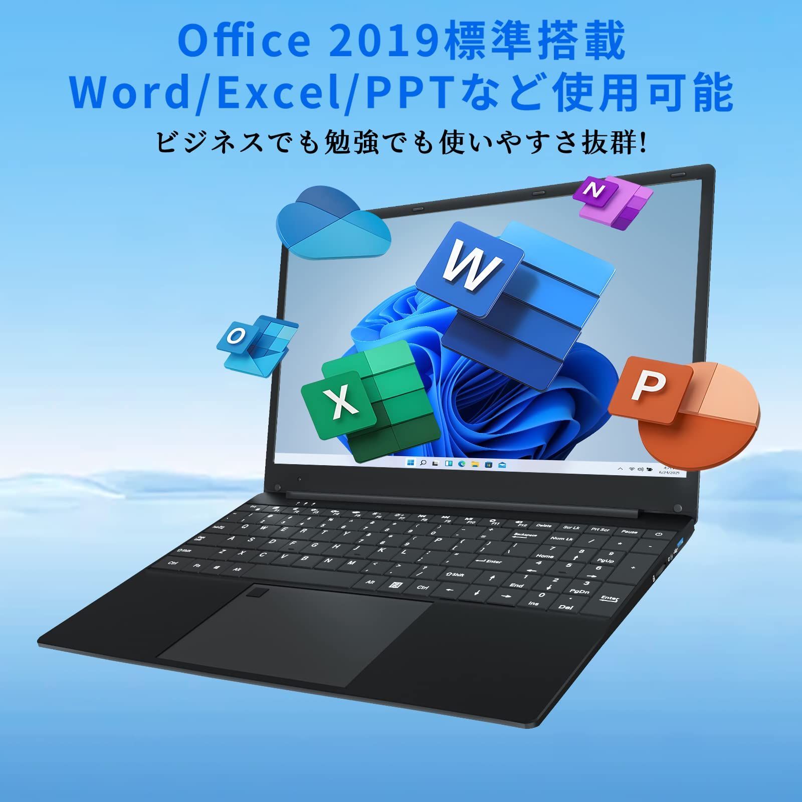 BINTECノートパソコン15.6型FHD薄型軽量ノートPC 本体1.5kg/ 16Gメモリ