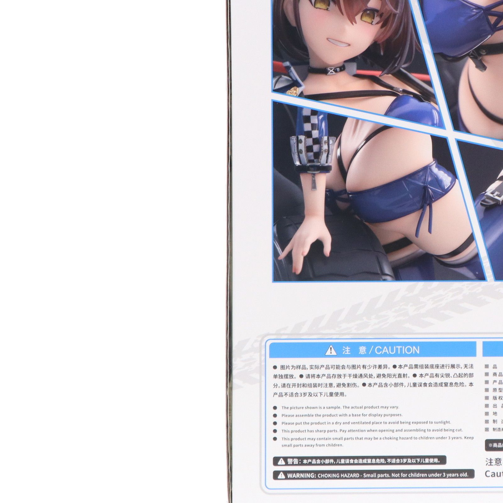 予約特典付属 ボルチモア スプレンディッド・ギアVer. アズール