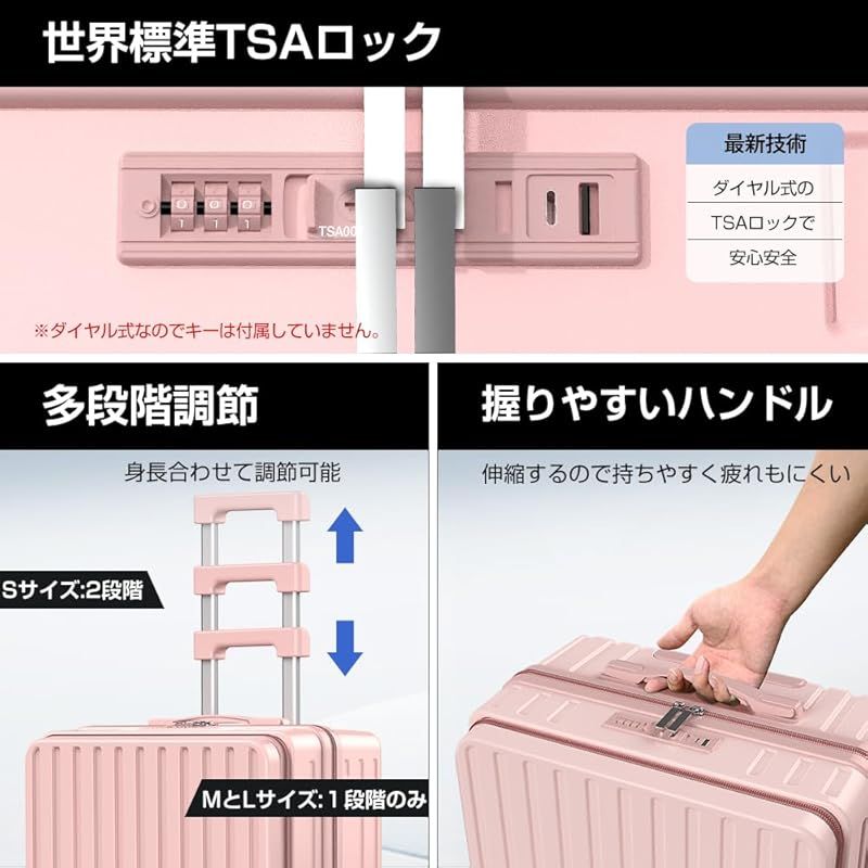 レジェンドウォーカー ハードスーツケース サイズL ピンク系カラー