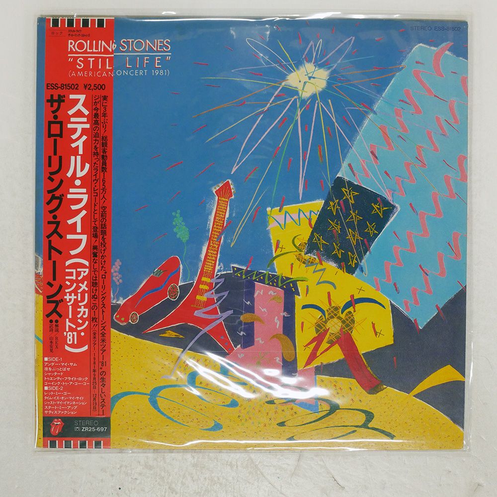 限定レッド盤 2LP 新品 The Rolling Stones 送料込 ザ・ローリング・ストーンズ / レット・イット・ブリード【完全