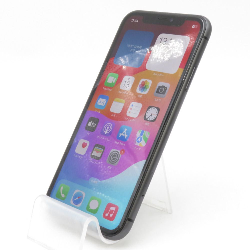 Apple iPhone 11 アイフォン イレブン docomo版 64GB ブラック 利用制限〇 SIMロックあり 本体のみ MWLT2J/A