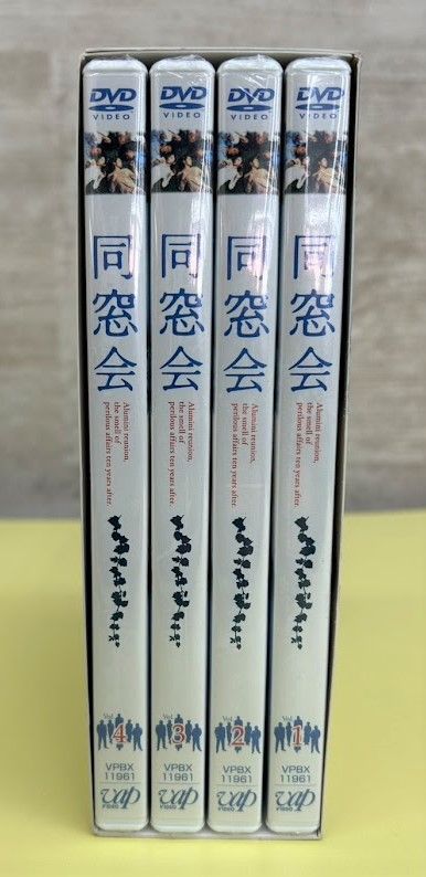 ♪同窓会