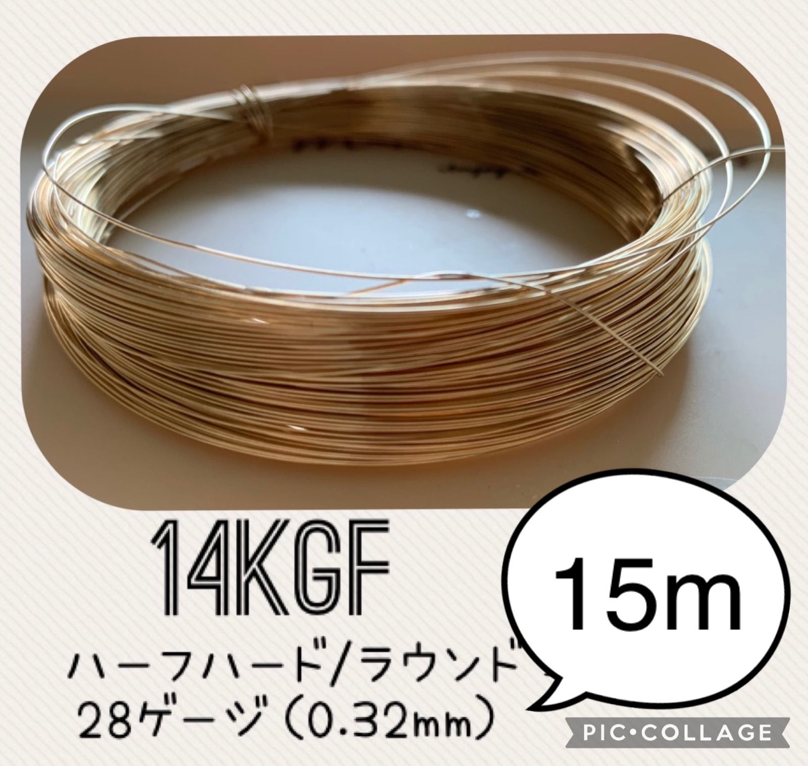 14KGFワイヤー 22ゲージ（0.64mm）2メートル 高品質ワイヤー | www.esn