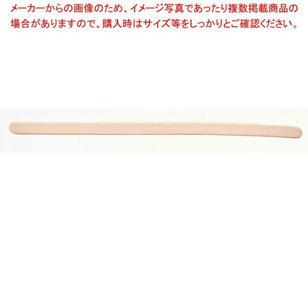 ウッドマドラー 10000枚入