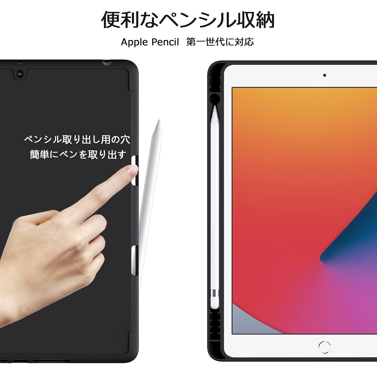 Maledan iPad ケース 第9世代 ペン収納 iPad ケース 第8世代 軽薄 衝撃