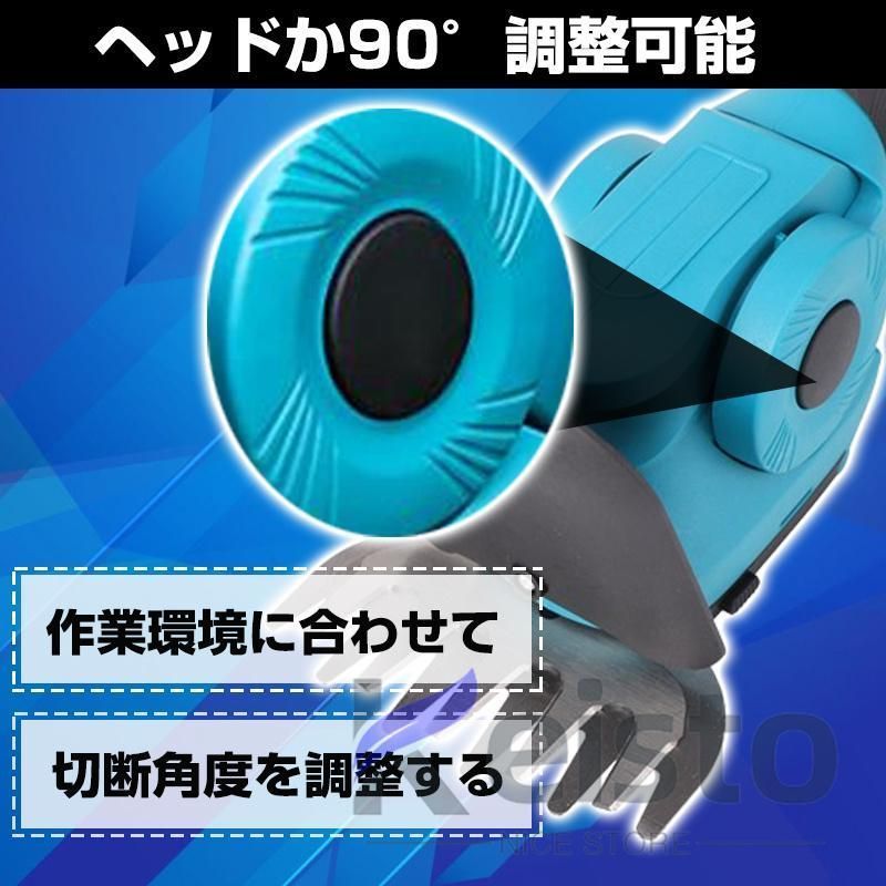 枝切り