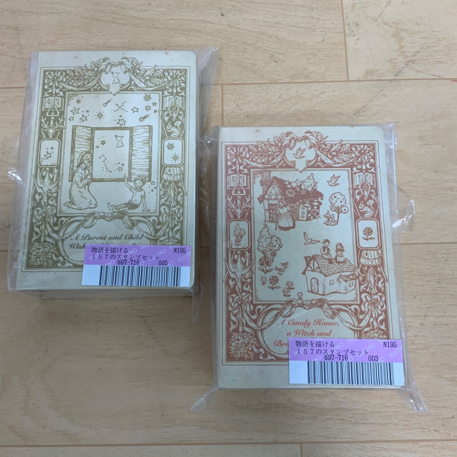 フェリシモスタンプ（他）6点セット - メルカリ