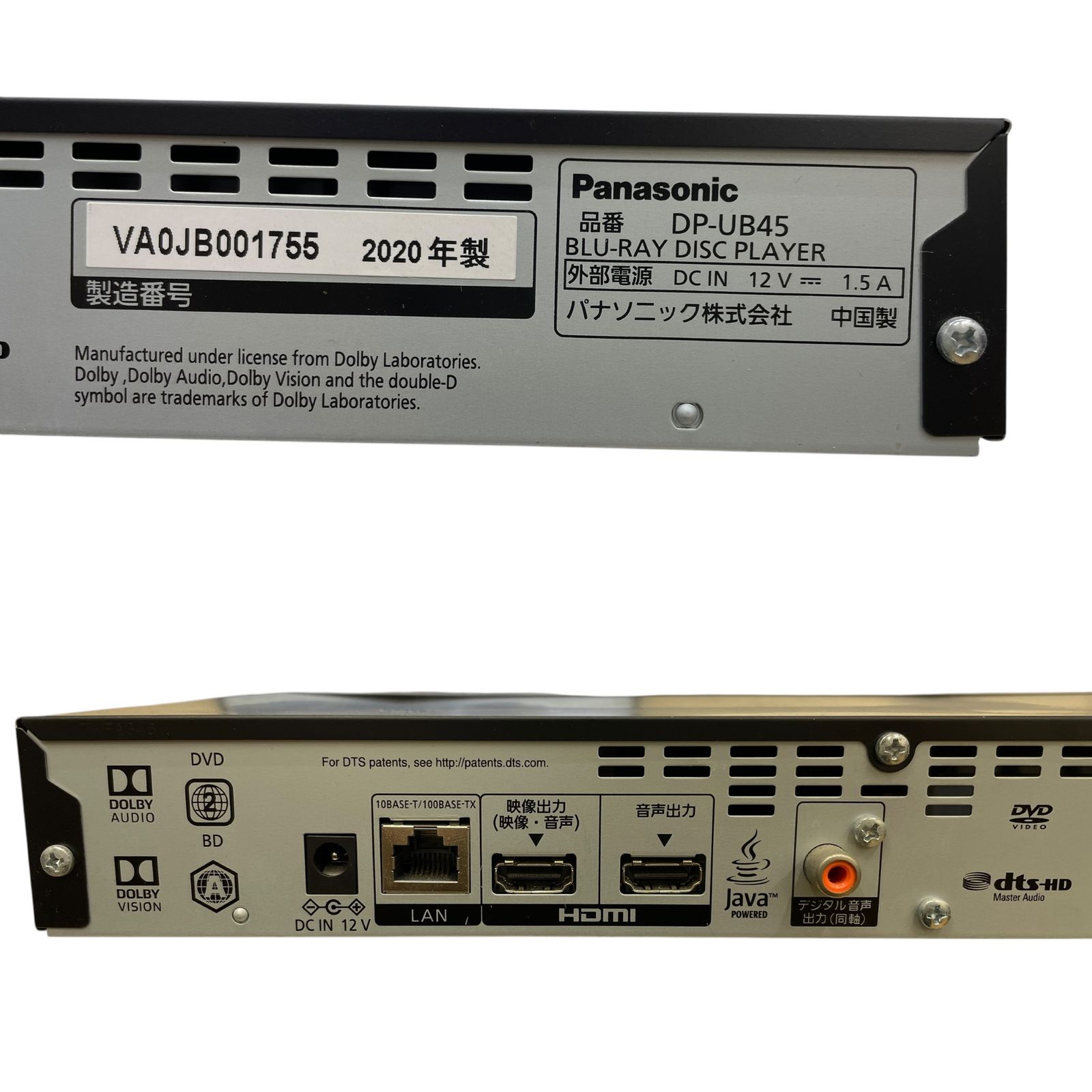 Panasonic (パナソニック) ブルーレイプレーヤー Ultra HD ブルーレイ