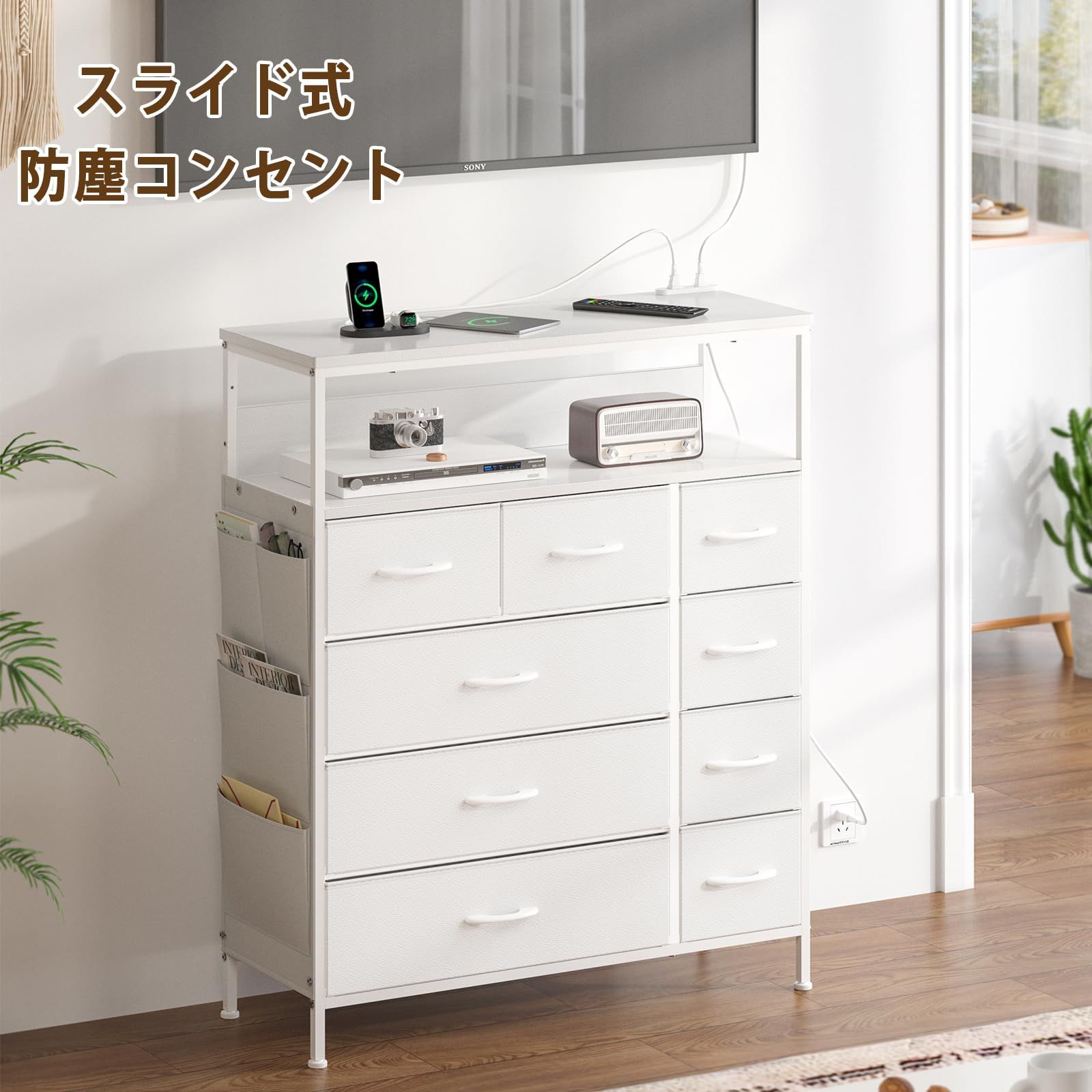 IKIFLY 収納チェスト 棚付き 洋服タンス リビングチェスト
