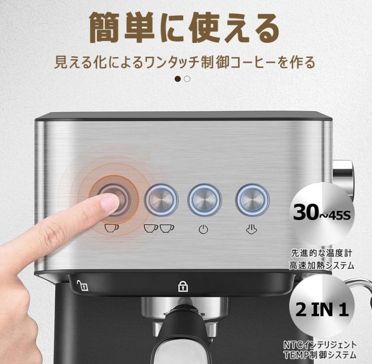 エスプレッソマシン 家庭用 全自動 コーヒーメーカー 全自動コーヒー ...